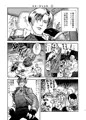 夏コミ同人誌
