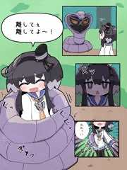 時津風アーボック