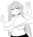 おっぱい♥