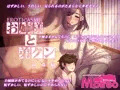 お姉様がオナニー見てる　優しく罵りながら・・・