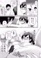 【C88新刊】初夜(カッコマジ)