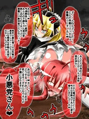 ミッテルト対リアス