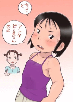 ケリ子さん。