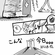 れーずんとぱん2