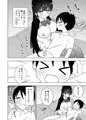 図書館のお姉さんと♡