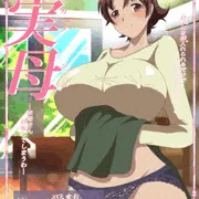 佳乃お母さんは可愛いにきまってる　AVパッケージ