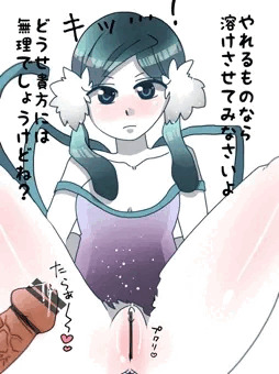 雪女ちゃん溶かしてみた
