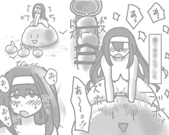 スライムに負けた後の話【続き】