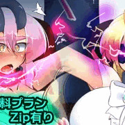 Ci-en有料プラン8月分サンプル