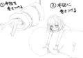 あなたはどっち派　布団編