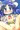 えええんいー