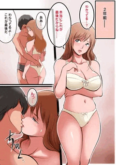 近親エロ漫画冒頭３ページ