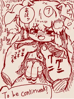 ゆどんげ