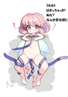 感覚遮断穴