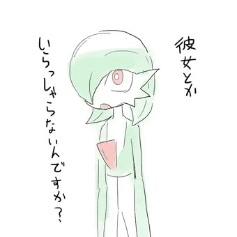 落書き