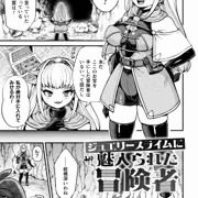 【商業】異種姦百合えっちVol.2
