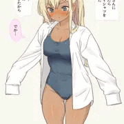 ギャル崎さんに土下座したら男物のワイシャツを着てくれた