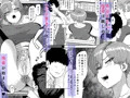 【新刊】先輩達による飴と鞭【DL】