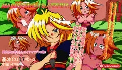 異世界お姉ちゃんエロCG集配信開始!!