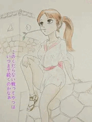 不忍のくノ一楓のひとりごと