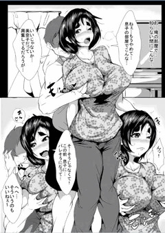 最近描いた目撃ﾄﾞｷｭﾝ