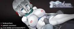 【敗北アニメ】ゾンビ　素股