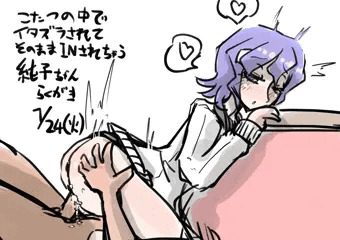 オリジナル娘こたつでシッポリ絵
