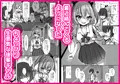 【DL同人】なまいき後輩ギャルとラブあまえっちした日