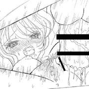 彼氏じゃないちんちん