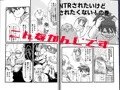 たすけて！ビックリはかせ　NTRされたいけどされたくない！！の巻