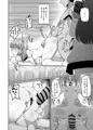 【C105】ユウカと性処理えっちする本!!【新刊】