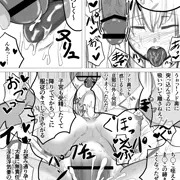 月さんは間男２人と3Pしたい！