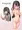白首輪ぢぇいぢぇいちゃん