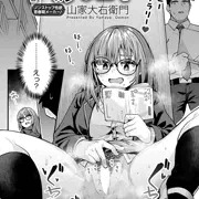 comicアンスリウム2025/02月号