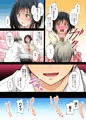 恋愛相談…ヒック… しただけのなのに…-体験版