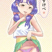 涼村さんご