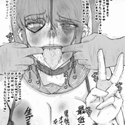 中出し記念撮影