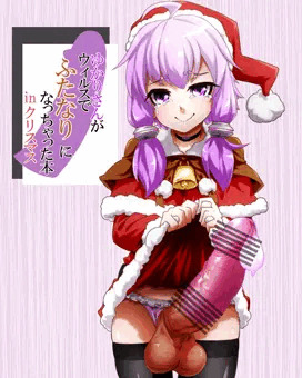 ウィルスのゆかりさんのアレコレな話