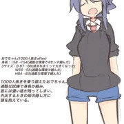 うちのこの設定残しておきたかっただけ