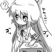 箱の中身はなんだろう？なアギトさん