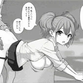 あやつり学園：下校前