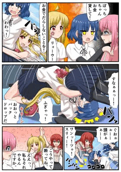 虹夏ちゃんが教えるぼっちちゃんの処世術講座（バックドロップ編）