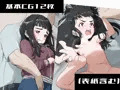 【無料または100円同人】無料でヤれるよ！！睦月ちゃん