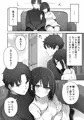 あざと可愛いレンタル彼女