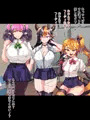 人外オーラルコミュニケーション部