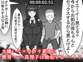 教育ママは息子のイジメっ子同級生に寝取られる