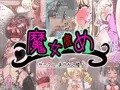 陵辱ＣＧ集『魔女虐め』