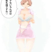 小津羽医院のミニスカナース
