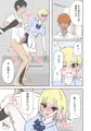 何しても許されるから学校で中に出しまくる話