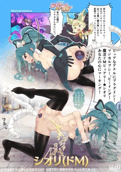気をつけてねシオリちゃん！